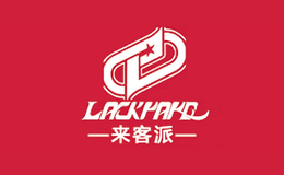 来客派LACKPARD