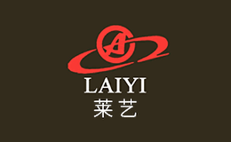 莱艺LAIYI