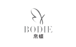 帛蝶BODIE