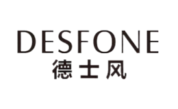 德士风DESFONE