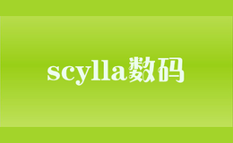 scylla数码