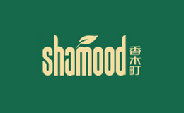 香木町shamood