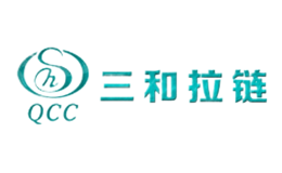 三和QCC