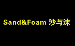沙与沫SAND&FOAM