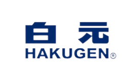 HAKUGEN白元