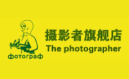 摄影者The photographer