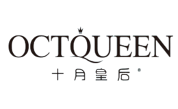 十月皇后OCTOUEEN