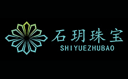 石玥珠宝shiyuezhubao