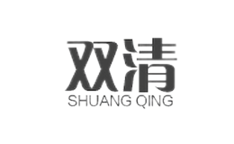 双清SHUANG QING
