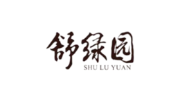 舒绿园SHULUYUAN