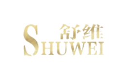 舒维SHUWEI