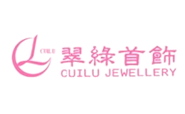 翠绿CUILU