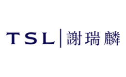 谢瑞麟TSL