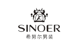 希努尔男装Sinoer