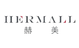 Hermall赫美