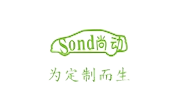 尚动sond