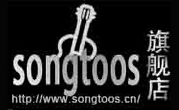 songtoos