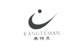 康特曼KANGTEMAN