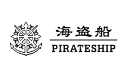 海盗船Pirateship