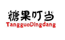 糖果叮当TangguoDingdang