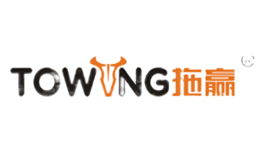 拖赢TOWING