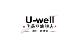 优薇丽uwell