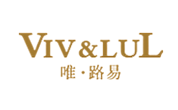 唯·路易VIV&LUL