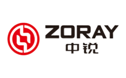 ZORAY中锐