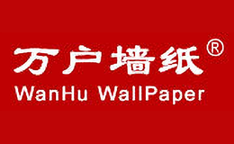 万户墙纸WanHu Wallpaper