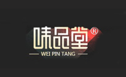 味品堂WEIPINTANG