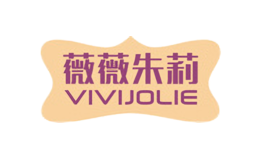 薇薇朱莉vivijolie