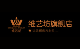 维艺坊