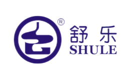 舒乐SHULE