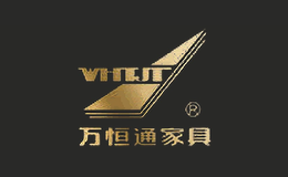 万恒通家具WHTJT