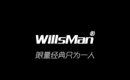 willsman服饰