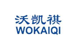 沃凯祺WOKAIQI