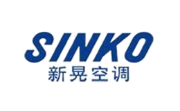 新晃SINKO