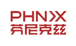 芬尼克兹PHNIX