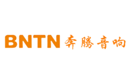 万马奔腾BNTN