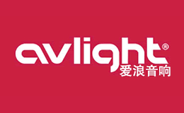 Avlight爱浪