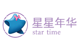 星星年华