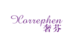 奢芬xorrephen