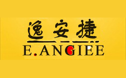 逸安捷E angiee