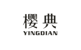 樱典YINGDIAN