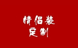 樱桃小辣椒