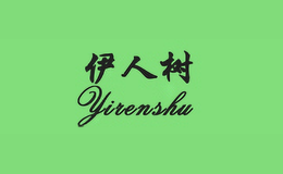 伊人树yirenshu