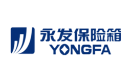 永发YONGFA