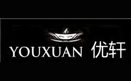 优轩YOUXUAN