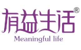 有益生活Meaningful life