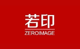 若印zeroimage